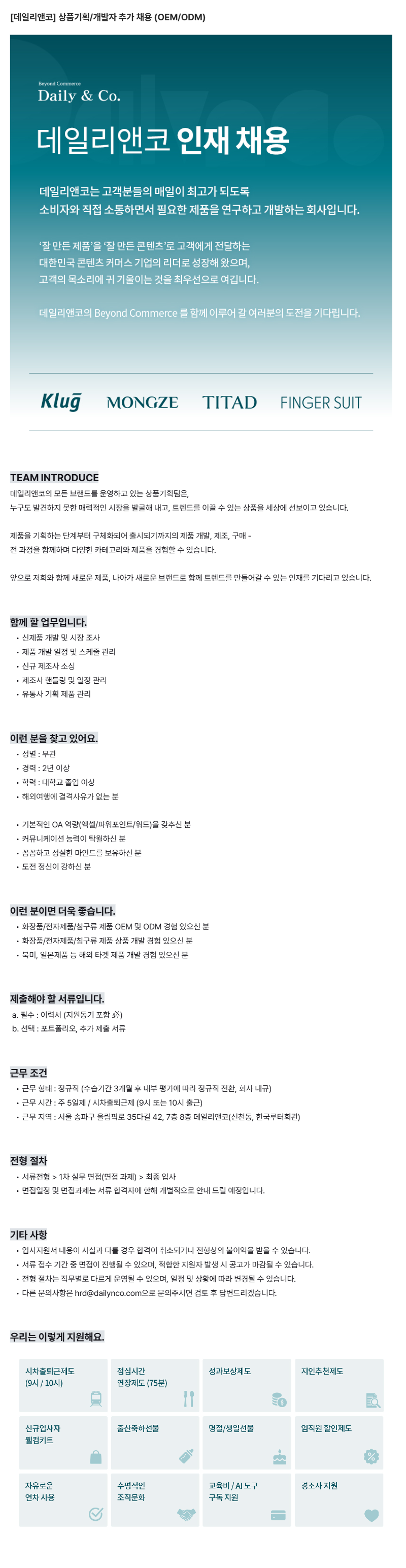 Contents image